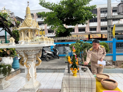 ไฟล์แนบ กปภ.สาขาขอนแก่น (พ) จัดพิธีไหว้บวงสรวงพระแม่ธรณีฯและศาลพระภูมิเจ้าที่ เนื่องในวันคล้ายวันสถาปนา กปภ. ครบรอบ 46 ปี  (28 กุมภาพันธ์ 2568) 