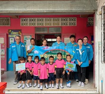 ไฟล์แนบ กปภ.สาขาตะพานหิน ดำเนินโครงการ "หลอมรวมใจ มอบน้ำใสสะอาดให้โรงเรียน" ระยะที่ 2