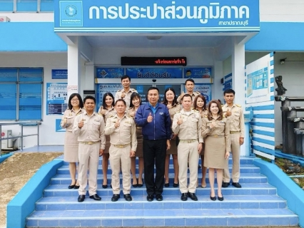 ไฟล์แนบ กปภ.สาขากุยบุรี ต้อนรับประธานกรรมการกิจการสัมพันธ์ กปภ. ตรวจเยี่ยมการดำเนินงาน 4 สาขาในจังหวัดประจวบฯ