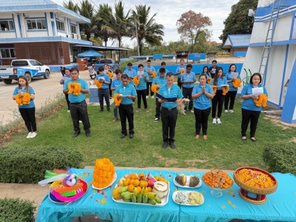 ไฟล์แนบ การประปาส่วนภูมิภาค สาขากระนวน จัดพิธีไหว้บวงสรวงสักการะพระแม่ธรณีฯ และศาลพระภูมิเจ้าที่ เนื่องในวันคล้ายวันสถาปนา กปภ. ครบรอบ 46 ปี (28 ก.พ.2568)