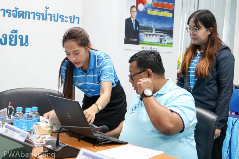 ไฟล์แนบ กปภ.สาขาบ้านฉาง ต่ออายุ ISO สำเร็จ! ผ่านการตรวจรับรองมาตรฐานสากล  ISO 24512:2007