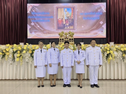 ไฟล์แนบ กปภ.สาขาคลองหลวง ร่วมกิจกรรมเนื่องในวันที่ระลึกพระบาทสมเด็จพระพุทธเลิศหล้านภาลัย