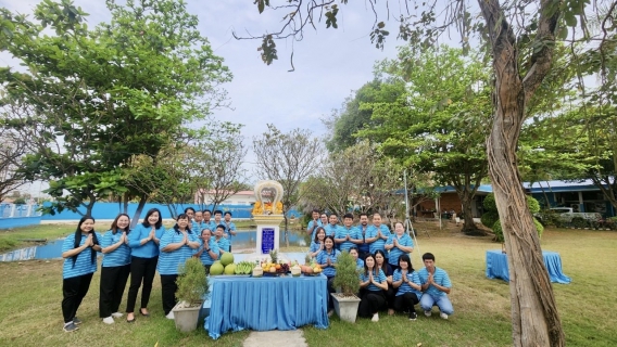 ไฟล์แนบ กปภ.สาขาพิษณุโลก จัดพิธีไหว้สักการะพระแม่ธรณี เนื่องในวันคล้ายวันสถาปนา ครบรอบ 46 ปี กปภ.