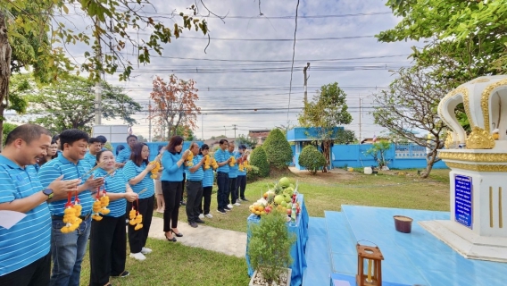 ไฟล์แนบ กปภ.สาขาพิษณุโลก จัดพิธีไหว้สักการะพระแม่ธรณี เนื่องในวันคล้ายวันสถาปนา ครบรอบ 46 ปี กปภ.