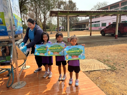 ไฟล์แนบ กปภ.สาขาสระแก้ว ร่วมกับ กปภ.เขต 1 ตรวจสอบคุณภาพน้ำในโรงเรียน สานต่อ โครงการ หลอมรวมใจ มอบน้ำใสสะอาดให้โรงเรียน" ระยะที่ 2 ปีงบประมาณ 2568 