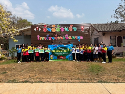 ไฟล์แนบ กปภ.สาขาสระแก้ว ร่วมกับ กปภ.เขต 1 ตรวจสอบคุณภาพน้ำในโรงเรียน สานต่อ โครงการ หลอมรวมใจ มอบน้ำใสสะอาดให้โรงเรียน" ระยะที่ 2 ปีงบประมาณ 2568 