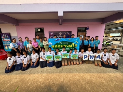 ไฟล์แนบ กปภ.สาขาสระแก้ว ร่วมกับ กปภ.เขต 1 ตรวจสอบคุณภาพน้ำในโรงเรียน สานต่อ โครงการ หลอมรวมใจ มอบน้ำใสสะอาดให้โรงเรียน" ระยะที่ 2 ปีงบประมาณ 2568 