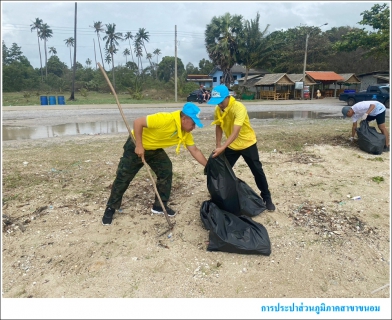 ไฟล์แนบ กปภ.สาขาขนอม เข้าร่วมกิจกรรมจิตอาสา เราทำความดี ด้วยหัวใจ พร้อมกับให้บริการน้ำดื่มบรรจุขวดตราสัญลักษณ์ กปภ. จำนวน 100 ขวด