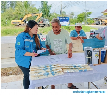 ไฟล์แนบ กปภ.สาขาขนอม ลงพื้นที่บริการเชิงรุกในการรับคำร้องขอติดตั้งประปารายใหม่ และประชาสัมพันธ์โครงการขอติดตั้งประปาผ่านช่องทางออนไลน์ รับส่วนลด 15% 