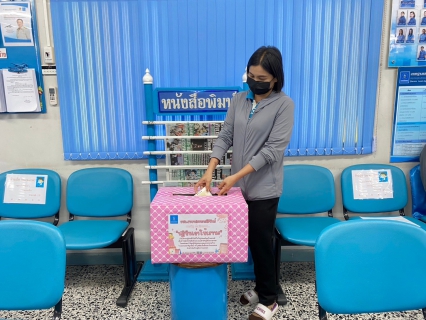 ไฟล์แนบ กปภ.สาขาประจวบคีรีขันธ์ บริจาคปฏิทินตั้งโต๊ะเก่าให้กับโครงการ ปฏิทินเก่าให้เรานะ