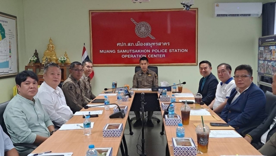 ไฟล์แนบ กปภ.สาขาสมุทรสาคร (พ) เข้าร่วมประชุมคณะกรรมการตรวจสอบและติดตามการบริหารงานตำรวจจังหวัดสมุทรสาคร ประจำปีงบประมาณ 2568