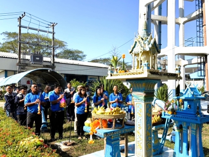 ไฟล์แนบ การประปาส่วนภูมิภาคสาขาอุตรดิตถ์ จัดพิธีสักการะบูชาพระแม่ธรณีและศาลพระภูมิเจ้าที่ เนื่องในโอกาสวันคล้ายวันสถาปนา การประปาส่วนภูมิภาค ครบรอบ 46 ปี 