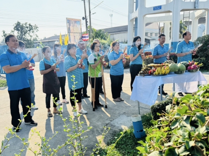 ไฟล์แนบ กปภ. สาขาสามพราน จัดพิธีสักการะบูชาพระแม่ธรณี 