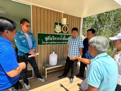 ไฟล์แนบ ร่วมประเมินระบบประปาหมู่บ้าน