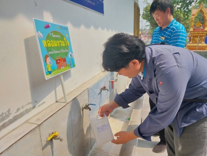 ไฟล์แนบ กปภ.ข.1 ร่วมกับ กปภ.สาขาบ้านบึง สานต่อโครงการ"หลอมรวมใจ มอบน้ำใสสะอาดให้โรงเรียน" ระยะที่2 ประจำปี 2568