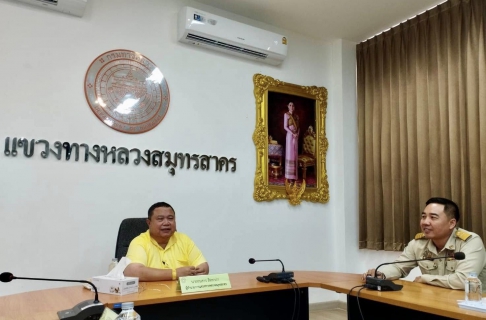 ไฟล์แนบ กปภ.สาขาสมุทรสาคร ร่วมประชุมเร่งรัดแก้ไขปัญหาท่อประปาในโครงการก่อสร้างทางหลวงพิเศษหมายเลข 82