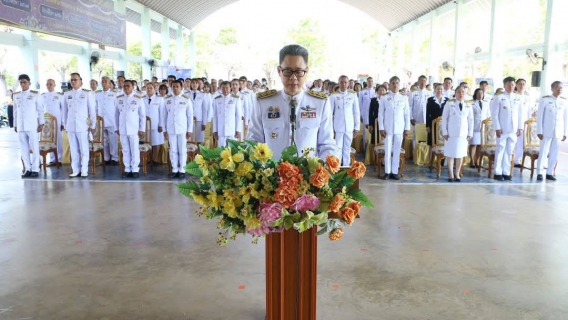 ไฟล์แนบ กปภ.สาขาสมุทรสงคราม ร่วมพิธีถวายราชสักการะพระบาทสมเด็จพระบรมชนกาธิเบศร มหาภูมิพลอดุลยเดชมหาราช บรมนาถบพิตร พระบิดาแห่งมาตรฐานการช่างไทยเนื่องในงานวันมาตรฐานฝีมือแรงงานแห่งชาติ ประจำปี พ.ศ. 2568