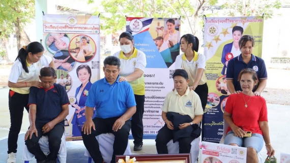 ไฟล์แนบ กปภ.สาขาสมุทรสงคราม ร่วมพิธีถวายราชสักการะพระบาทสมเด็จพระบรมชนกาธิเบศร มหาภูมิพลอดุลยเดชมหาราช บรมนาถบพิตร พระบิดาแห่งมาตรฐานการช่างไทยเนื่องในงานวันมาตรฐานฝีมือแรงงานแห่งชาติ ประจำปี พ.ศ. 2568