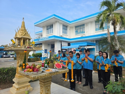 ไฟล์แนบ กปภ.สาขาสวรรคโลก ร่วมพิธีสักการะบูชาพระแม่ธรณีวิสุทธิสักขีบารมีธำรงชล ศาลพระภูมิเจ้าที่และสิ่งศักดิ์สิทธิ์ เนื่องในโอกาสวันคล้ายวันสถาปนา กปภ.ครบรอบ 46 ปี 