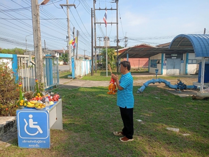 ไฟล์แนบ กปภ.สาขาสวรรคโลก ร่วมพิธีสักการะบูชาพระแม่ธรณีวิสุทธิสักขีบารมีธำรงชล ศาลพระภูมิเจ้าที่และสิ่งศักดิ์สิทธิ์ เนื่องในโอกาสวันคล้ายวันสถาปนา กปภ.ครบรอบ 46 ปี 