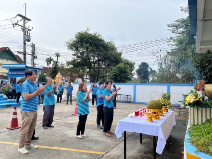 ไฟล์แนบ กปภ.สาขาศรีราชา  จัดพิธีไหว้สักการะพระแม่ธรณีฯ เนื่องในวันคล้ายวันสถาปนาครบรอบ 46 ปี