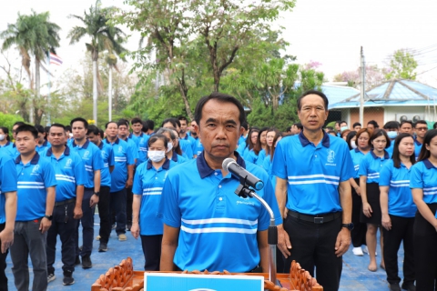 ไฟล์แนบ กปภ.ข.10 จัดพิธีประกาศเจตนารมณ์ "ลูกพระแม่ธรณีรวมใจ ฅน กปภ. ต้องเป็นที่หนึ่ง"