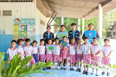 ไฟล์แนบ กปภ.สาขาบ้านฉาง ร่วมกับ กปภ.ข.๑ ดำเนินโครงการ "หลอมรวมใจ มอบน้ำใสให้โรงเรียน" ปี ๒๕๖๘