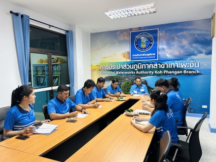 ไฟล์แนบ การประปาส่วนภูมิภาคสาขาเกาะพะงัน จัดกิจกรรมสนทนายามเช้า (Morning Talk) ครั้งที่ 6/2568