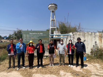 ไฟล์แนบ กปภ.สาขามหาสารคาม เข้าร่วมประเมินระบบประปาหมู่บ้าน และตรวจสอบคุณภาพน้ำเพื่อติดตั้งน้ำประปาสะอาดดื่มได้ขององค์กรปกครองส่วนท้องถิ่น 