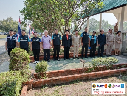 ไฟล์แนบ กปภ.สาขากาญจนบุรี เข้าร่วมภาคีเครือข่าย โครงการ ราษฎร์ รัฐ ร่วมใจ ช่วยภัยแล้ง ประจำปี 2568