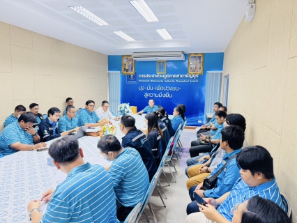 ไฟล์แนบ กปภ.สาขารังสิต(พ) ร่วมประชุมติดตามการดำเนินงานโครงการจัดการน้ำสะอาดและการบำรุงรักษาเชิงป้องกัน (WSP&PM) ภาคีเครือข่าย 2/2568 ประจำเดือน มีนาคม 2568