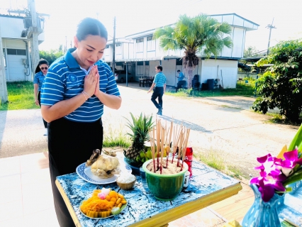 ไฟล์แนบ การประปาส่วนภูมิภาคสาขาวัฒนานคร ร่วมจัดพิธีสักการะบูชาพระแม่ธรณีและศาลพระภูมิเจ้าที่ เนื่องในโอกาสวันคล้ายวันสถาปนา ครบรอบ 46 ปี