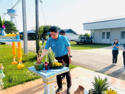 ไฟล์แนบ การประปาส่วนภูมิภาคสาขาวัฒนานคร ร่วมจัดพิธีสักการะบูชาพระแม่ธรณีและศาลพระภูมิเจ้าที่ เนื่องในโอกาสวันคล้ายวันสถาปนา ครบรอบ 46 ปี