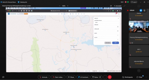 ไฟล์แนบ งานแผนที่แนวท่อ(GIS) กองระบบจำหน่าย กปภ.ข.10 จัดประชุมเชิงปฏิบัติการ (Workshop) การใช้งานระบบนำเข้าข้อมูล GIS ออนไลน์