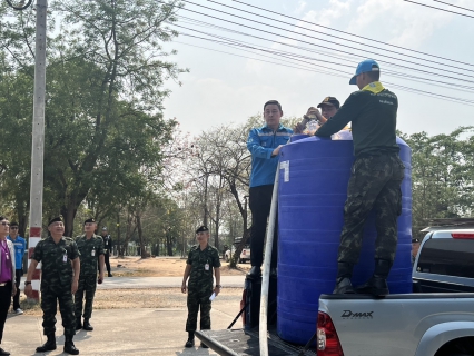 ไฟล์แนบ กปภ.สาขาตาก เข้าร่วมพิธีเปิดโครงการราษฎร์ รัฐ ร่วมใจ ช่วยภัยแล้ง ประจำปี 2568 