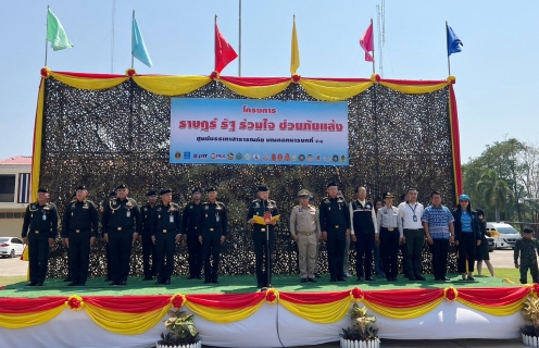 ไฟล์แนบ กปภ.ข.10 และ กปภ.สาขานครสวรรค์ เข้าร่วมพิธีเปิดโครงการ ราษฎร์ รัฐ ร่วมใจ ช่วยภัยแล้ง ประจำปี 2568