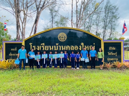 ไฟล์แนบ กปภ.สาขากระบี่ ดำเนินโครงการ "หลอมรวมใจ มอบน้ำใส ให้โรงเรียน" เฉลิมพระเกียรติพระบาทสมเด็จพระเจ้าอยู่หัว เนื่องในโอกาสพระราชพิธีมหามงคล เฉลิมพระชนมพรรษา 6 รอบ 28 กรกฎาคม 2567 ระยะที่ 2 ปี 2568