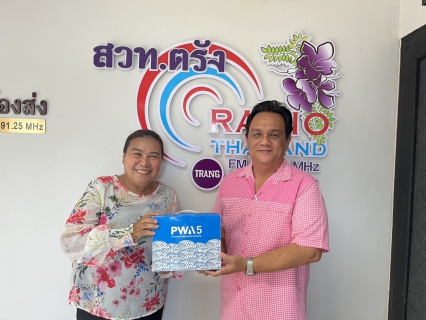 ไฟล์แนบ การประปาส่วนภูมิภาคสาขาตรัง ได้รับเกียรติให้เข้าร่วมสัมภาษณ์ในรายการเวทีคนตรัง