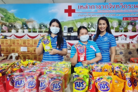 ไฟล์แนบ กปภ.สาขาระนอง ร่วมออกร้าน นาวากาชาด ในงานอาบน้ำแร่ แลระนอง ประจำปี 2568