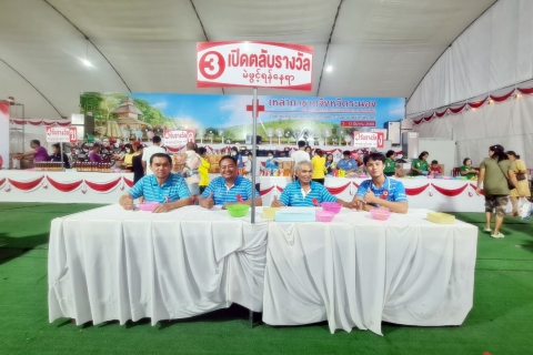 ไฟล์แนบ กปภ.สาขาระนอง ร่วมออกร้าน นาวากาชาด ในงานอาบน้ำแร่ แลระนอง ประจำปี 2568