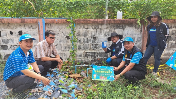 ไฟล์แนบ กปภ.สาขาฉะเชิงเทราดำเนินโครงการ หลอมรวมใจ มอบน้ำใสสะอาดให้โรงเรียนเฉลิมพระเกียรติพระบาทสมเด็จพระเจ้าอยู่หัวฯ (ระยะที่ 2) ประจำปี 2568