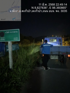 ไฟล์แนบ กปภ.สาขาตะกั่วป่า ดำเนินงานตามแผนบริหารจัดการน้ำสูญเสียเชิงรุก ทำ Step Test ลงพื้นที่เดินเท้าหาท่อแตกรั่ว พร้อมซ่อมปิดจุด เพื่อลดการเกิดน้ำสูญเสีย