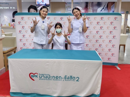 ไฟล์แนบ กปภ.สาขารังสิต(พ) ร่วมกิจกรรมครบรอบ 10 ปี รพ.บางปะกอก  รังสิต 2
