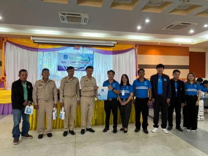 ไฟล์แนบ กปภ.สาขาบ้านไผ่ ดำเนินโครงการน้ำประปา กปภ.-อปท. เพื่อปวงชน ประจำปี 2568