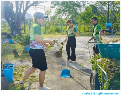 ไฟล์แนบ กปภ.สาขาขนอม ร่วมจัดกิจกรรมทำความสะอาด Big Cleaning Day ครั้งที่ 2/2568