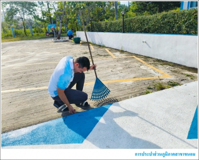 ไฟล์แนบ กปภ.สาขาขนอม ร่วมจัดกิจกรรมทำความสะอาด Big Cleaning Day ครั้งที่ 2/2568
