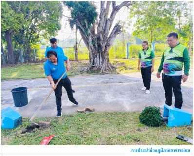 ไฟล์แนบ กปภ.สาขาขนอม ร่วมจัดกิจกรรมทำความสะอาด Big Cleaning Day ครั้งที่ 2/2568