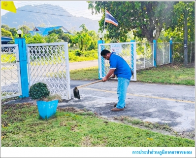 ไฟล์แนบ กปภ.สาขาขนอม ร่วมจัดกิจกรรมทำความสะอาด Big Cleaning Day ครั้งที่ 2/2568