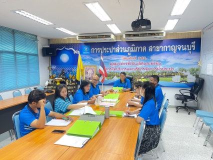 ไฟล์แนบ กปภ.สาขากาญจนบุรี ประชุมเตรียมความพร้อมสำหรับการตรวจติดตามมาตรฐานระบบบริหารคุณภาพ ISO 9001:2015 ประจำปี 2568