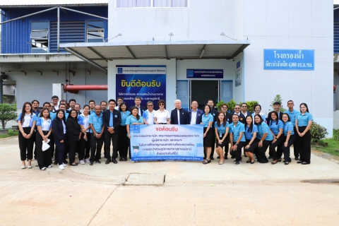 ไฟล์แนบ คณะกรรมการตรวจสอบของ กปภ. ลงพื้นที่ศึกษาดูงานและตรวจเยี่ยมโรงผลิตน้ำบ้านนาทราย กปภ.สาขาสุราษฎร์ธานี(พ)